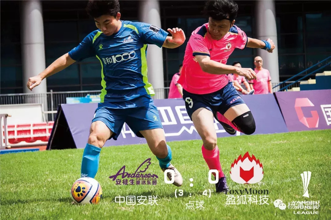 贝博电竞 -北京首钢发布备战花絮;国际比赛日刷新队史纪录;意大利杯任务艰巨;医务组通报恢复