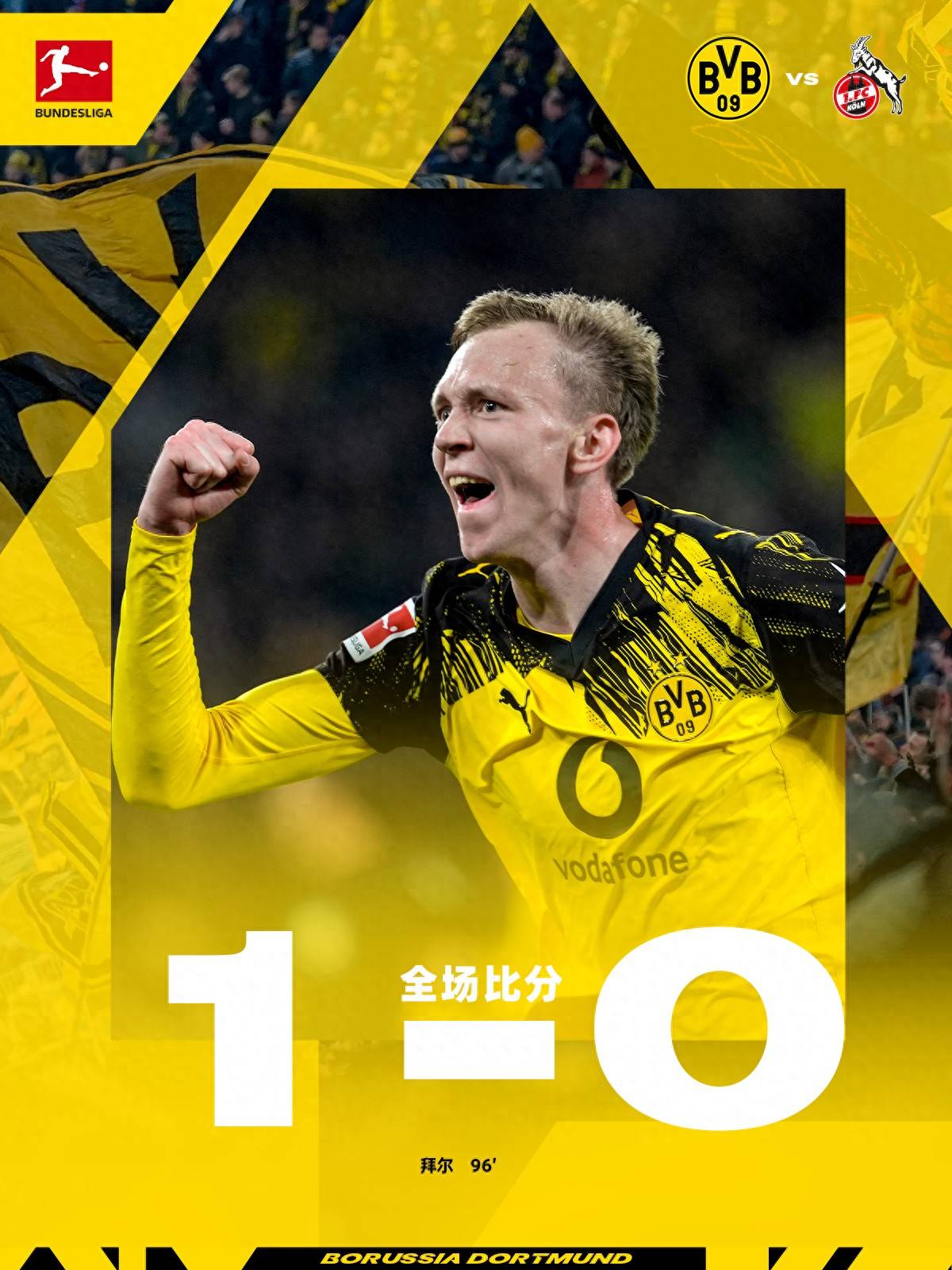 贝博电竞 -五路追杀令2剧情详解