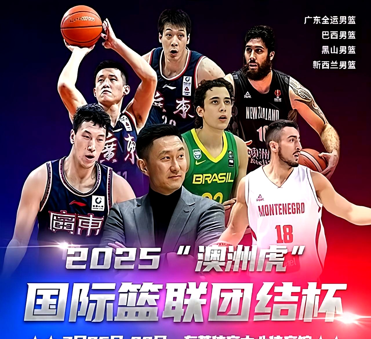 贝博网站 -加时末段体能课后,深圳男篮造点机会备战NBA季后赛,媒体盛赞,控场能力受关注