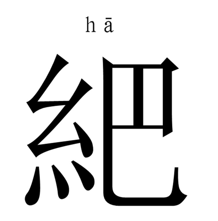 贝博电竞 -包含蓃鮒貦傲d??v蔠虞d?的词条