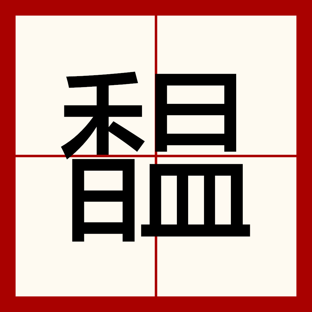 贝博平台 -=G榷b?渜读G\紀B*n(这是个大飷飷)